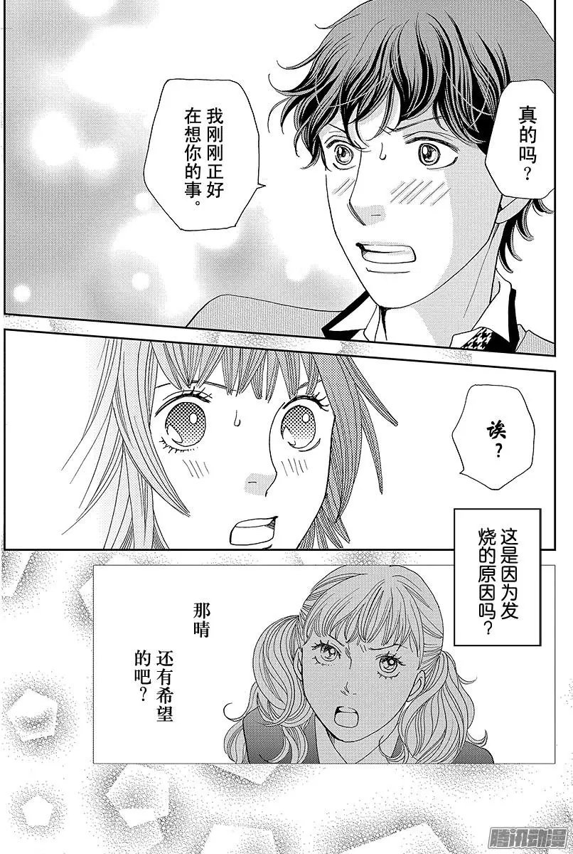 第19回