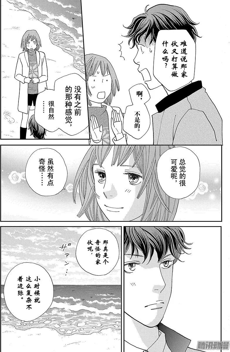 第20回