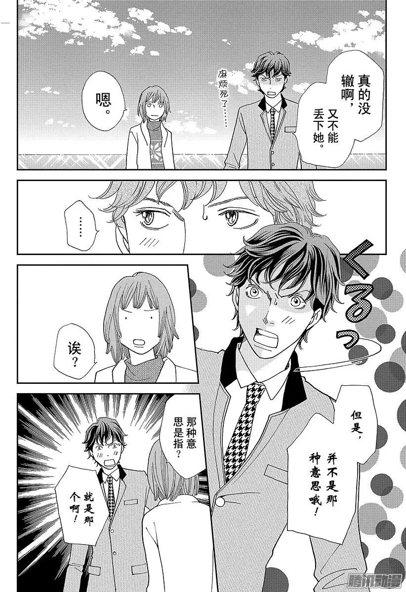 第20回