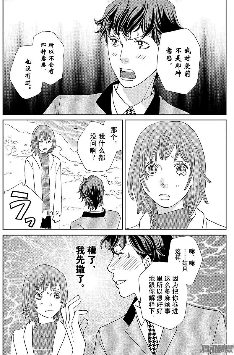 第20回