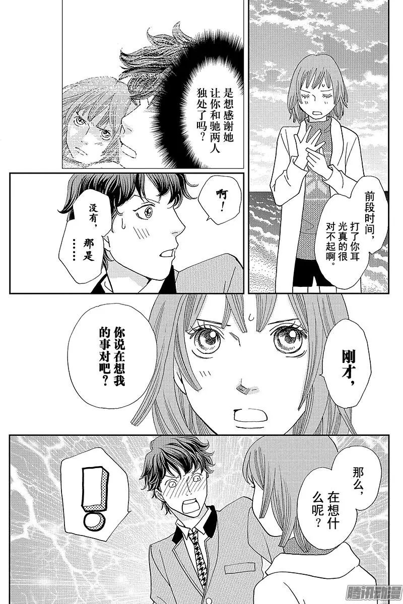 第20回