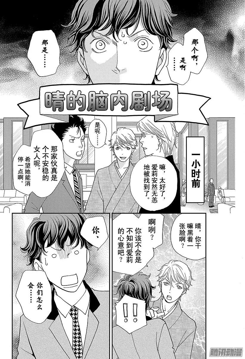 第20回