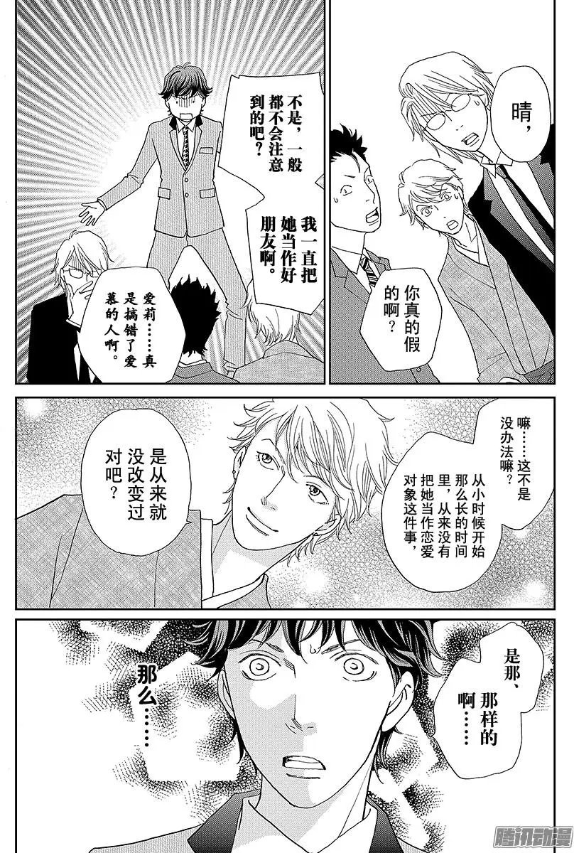 第20回