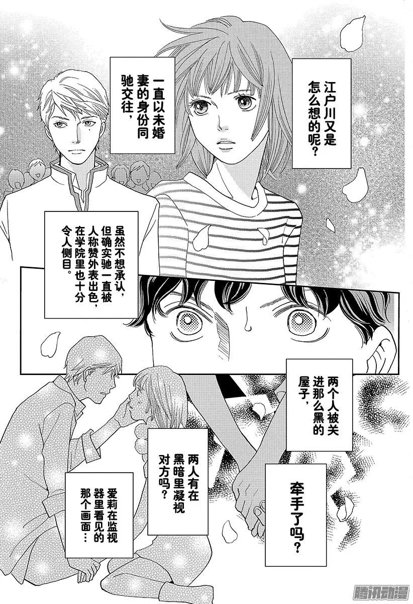 第20回