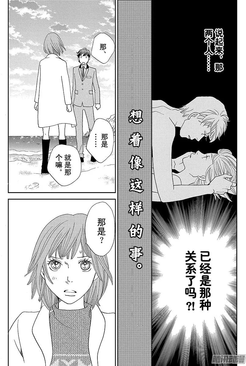 第20回