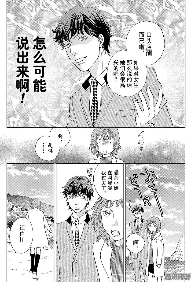 第20回