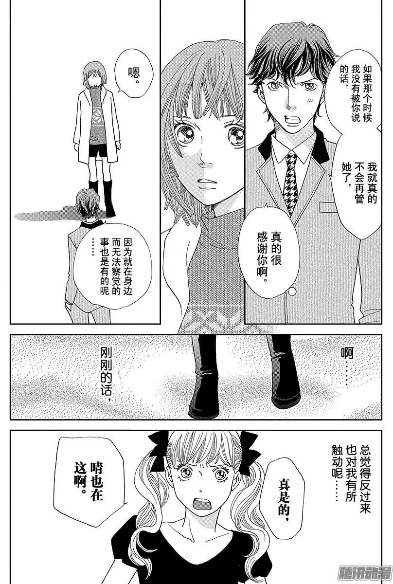第20回