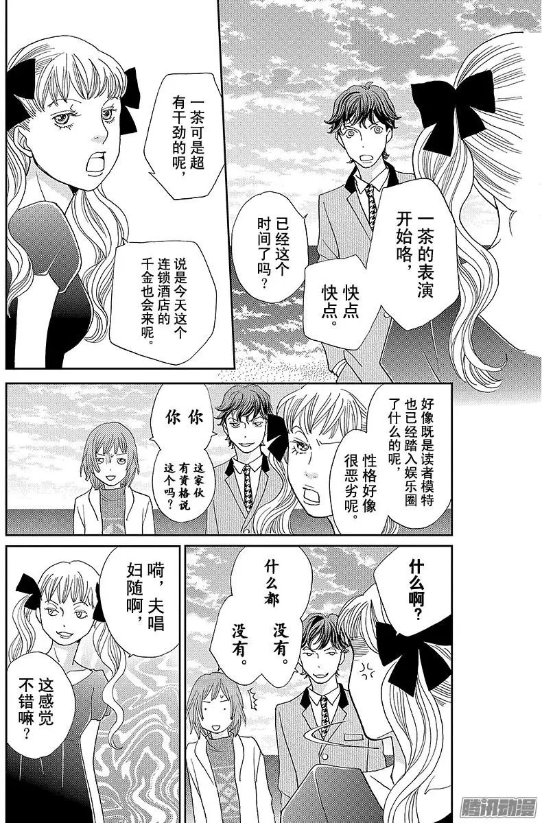 第20回