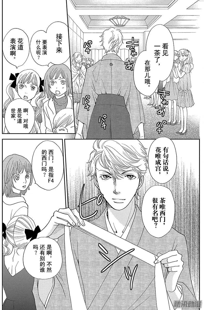 第20回