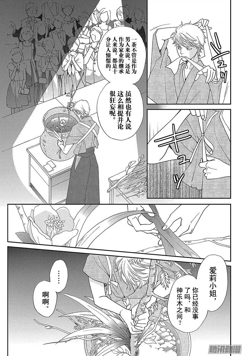 第20回
