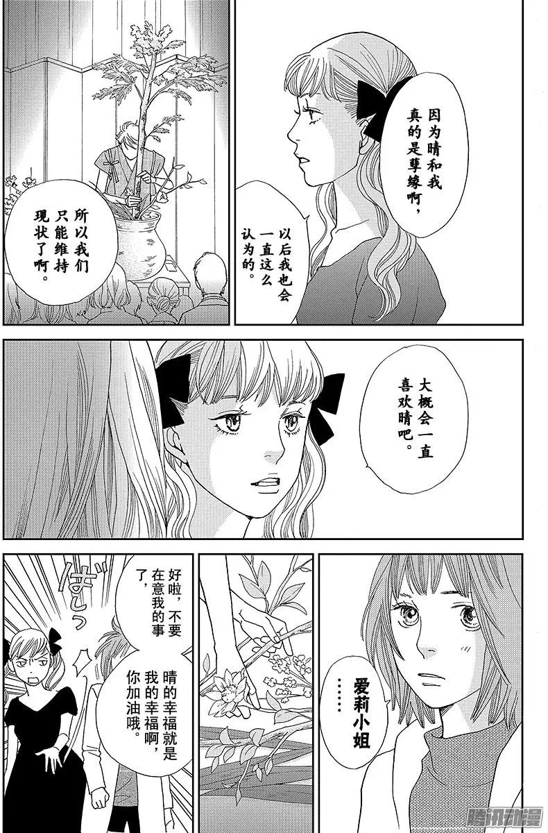 第20回
