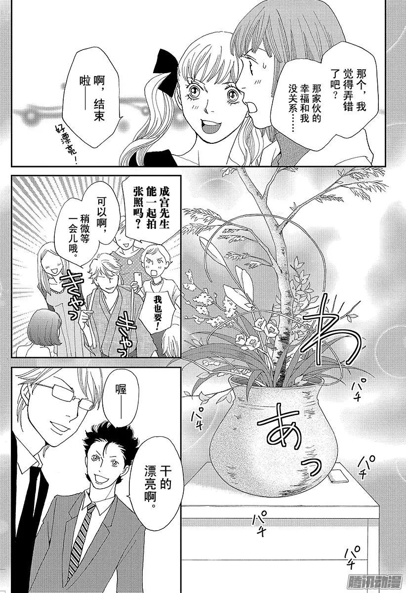 第20回