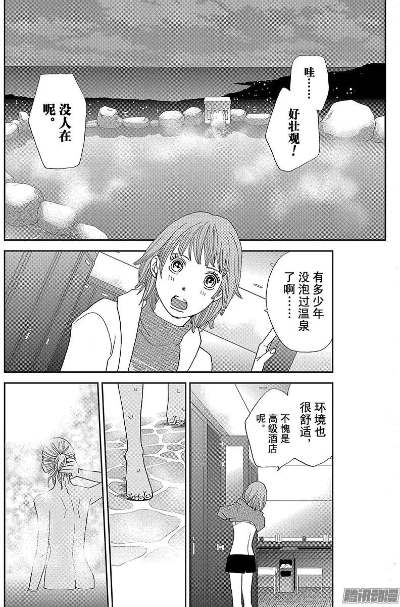 第20回