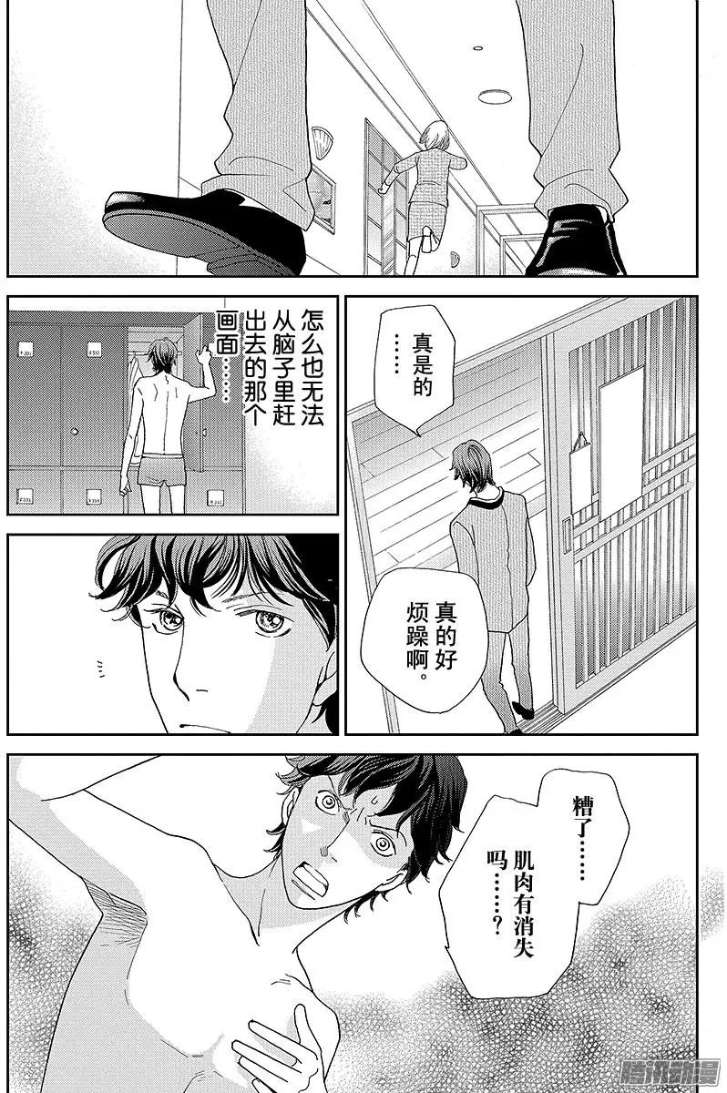 第20回