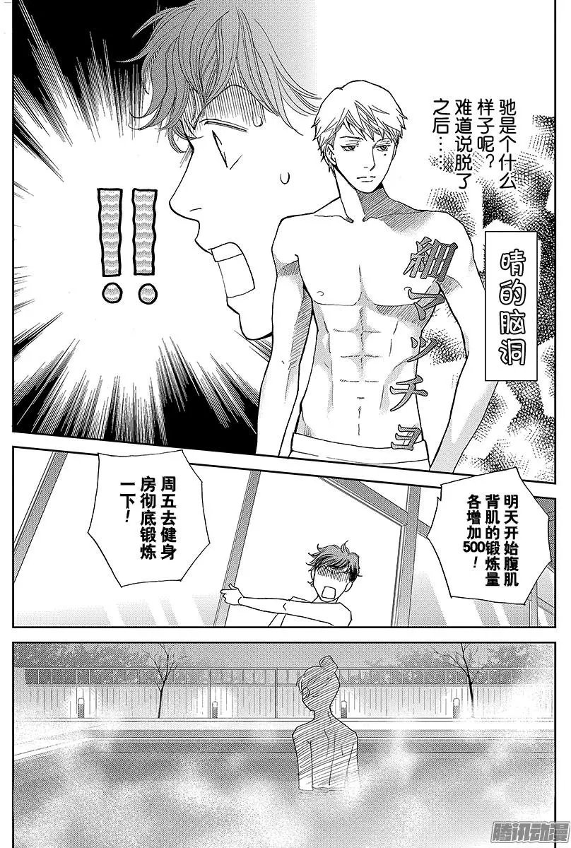 第20回