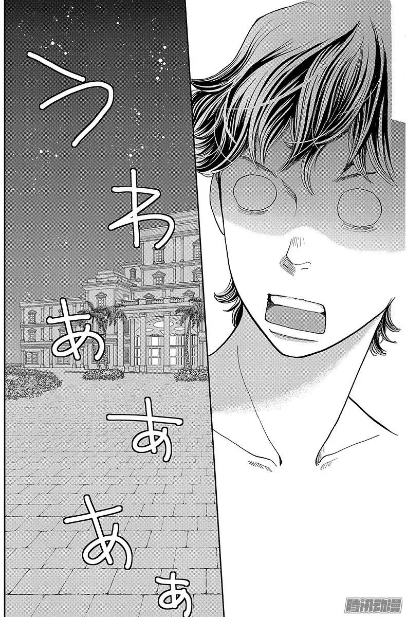 第20回