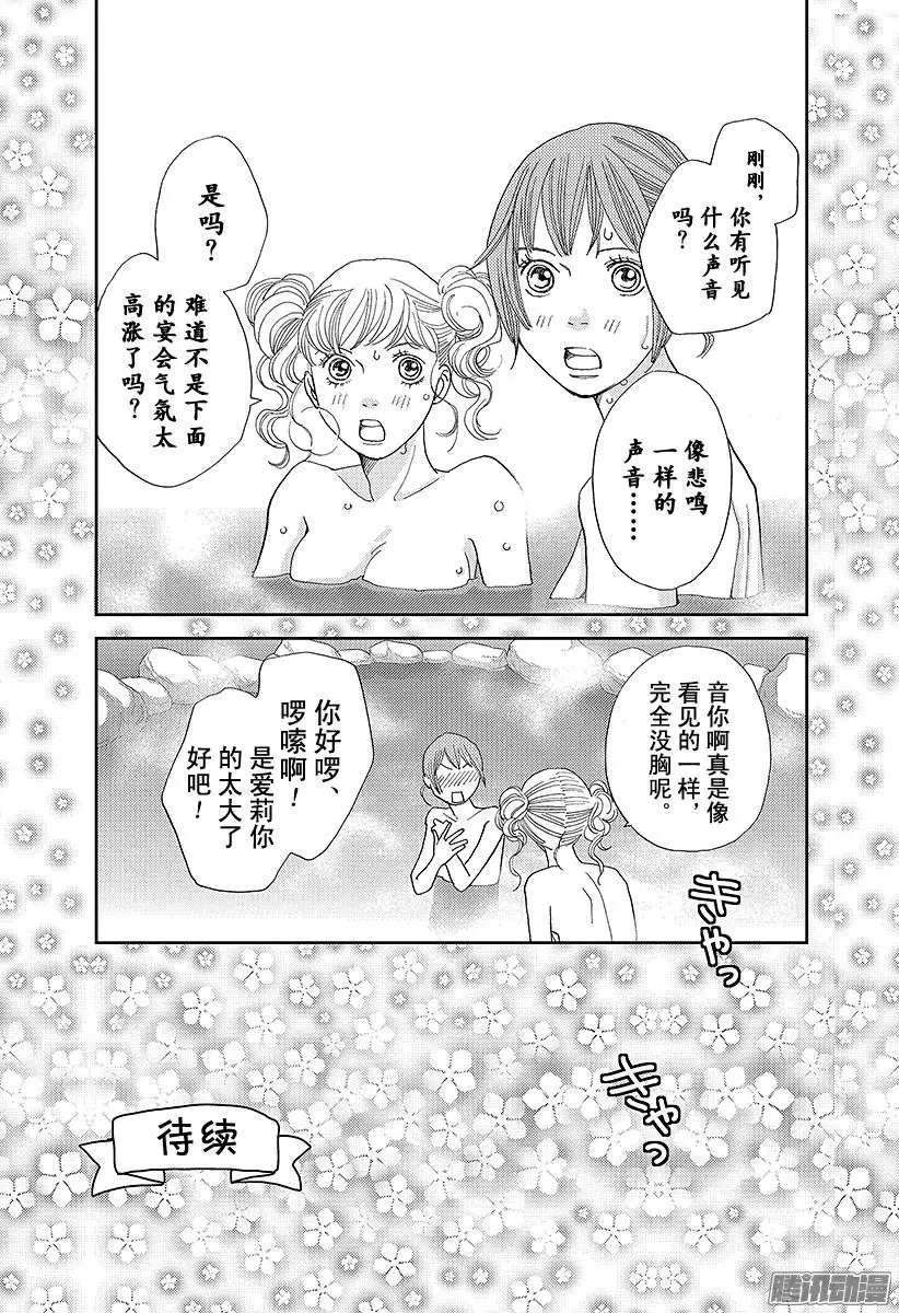 第20回