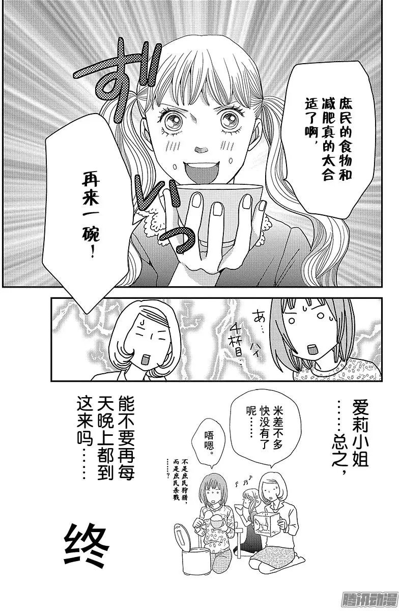 第20回