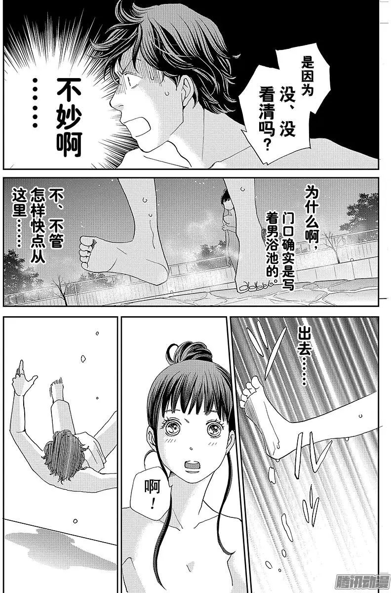 第21回