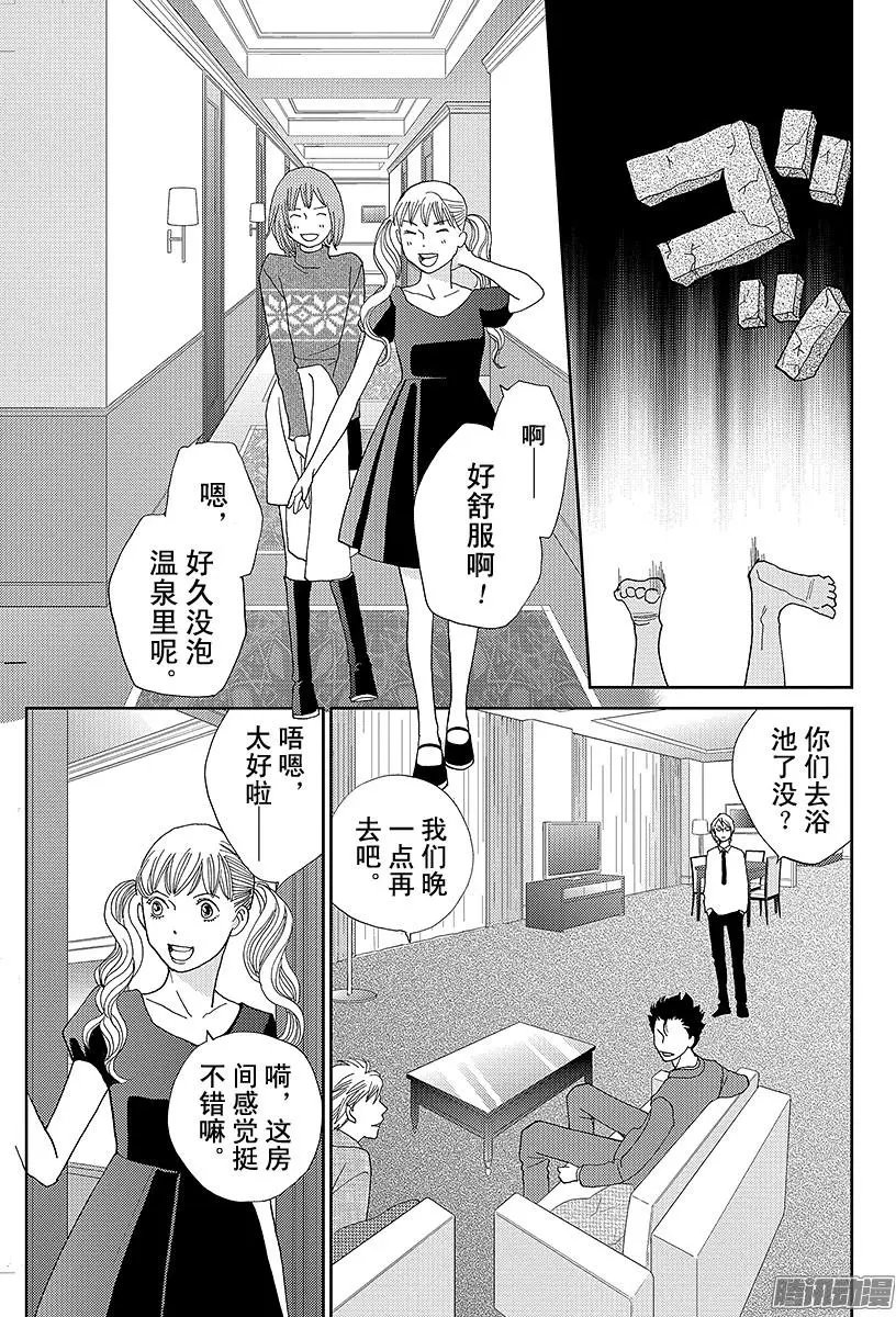 第21回