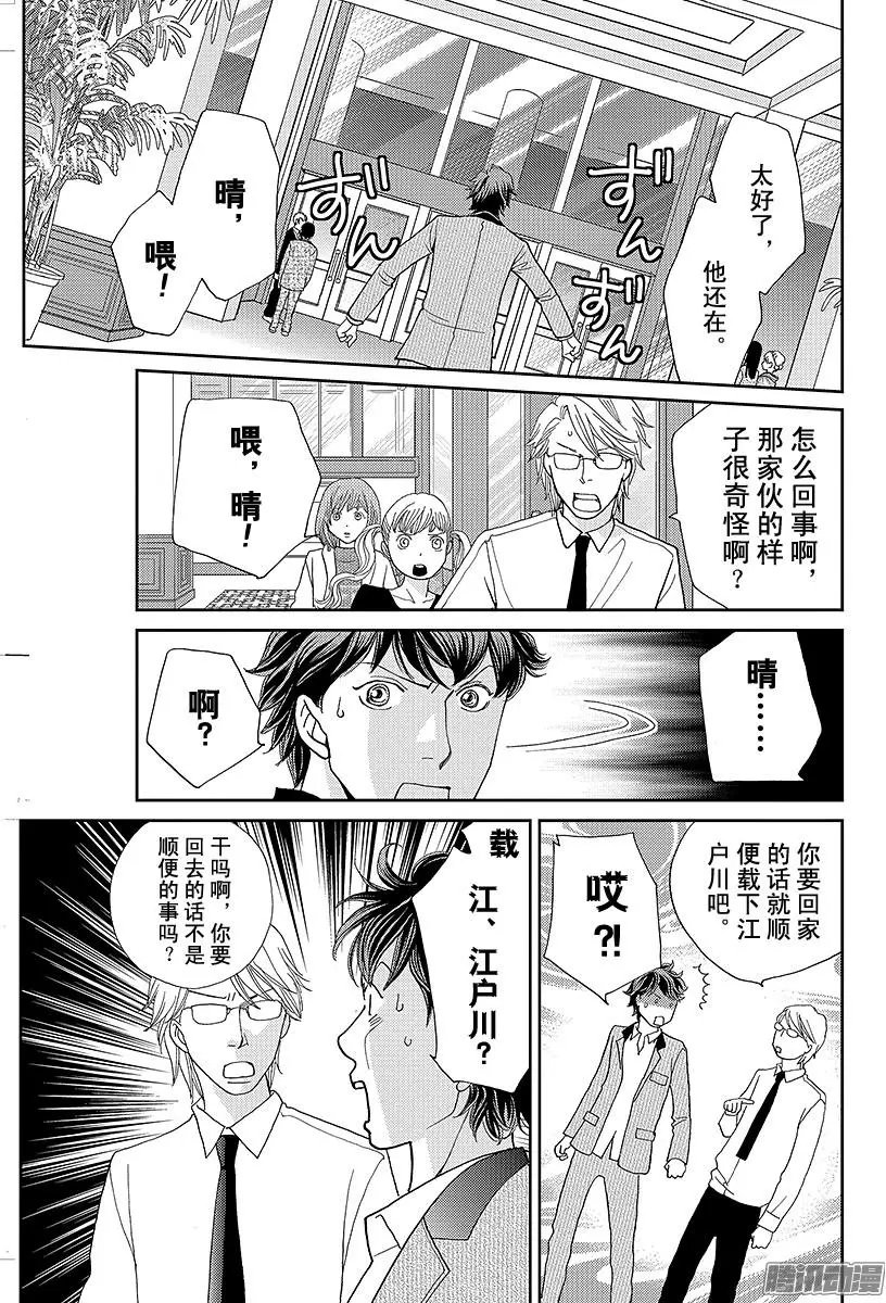 第21回