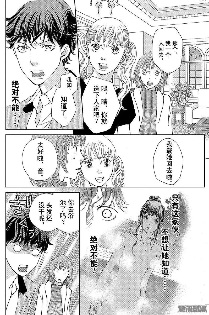 第21回