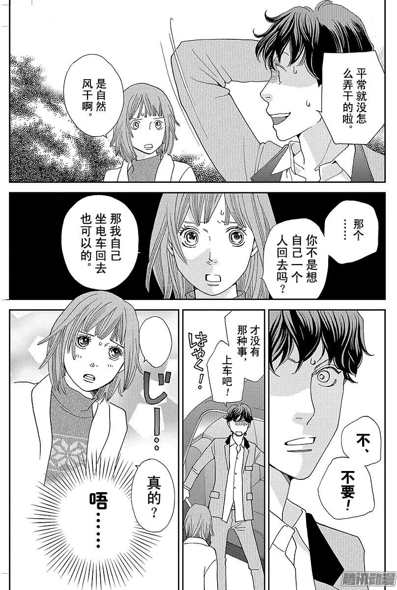 第21回
