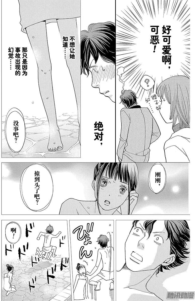 第21回
