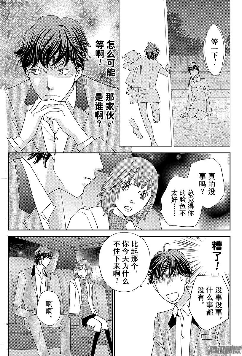 第21回