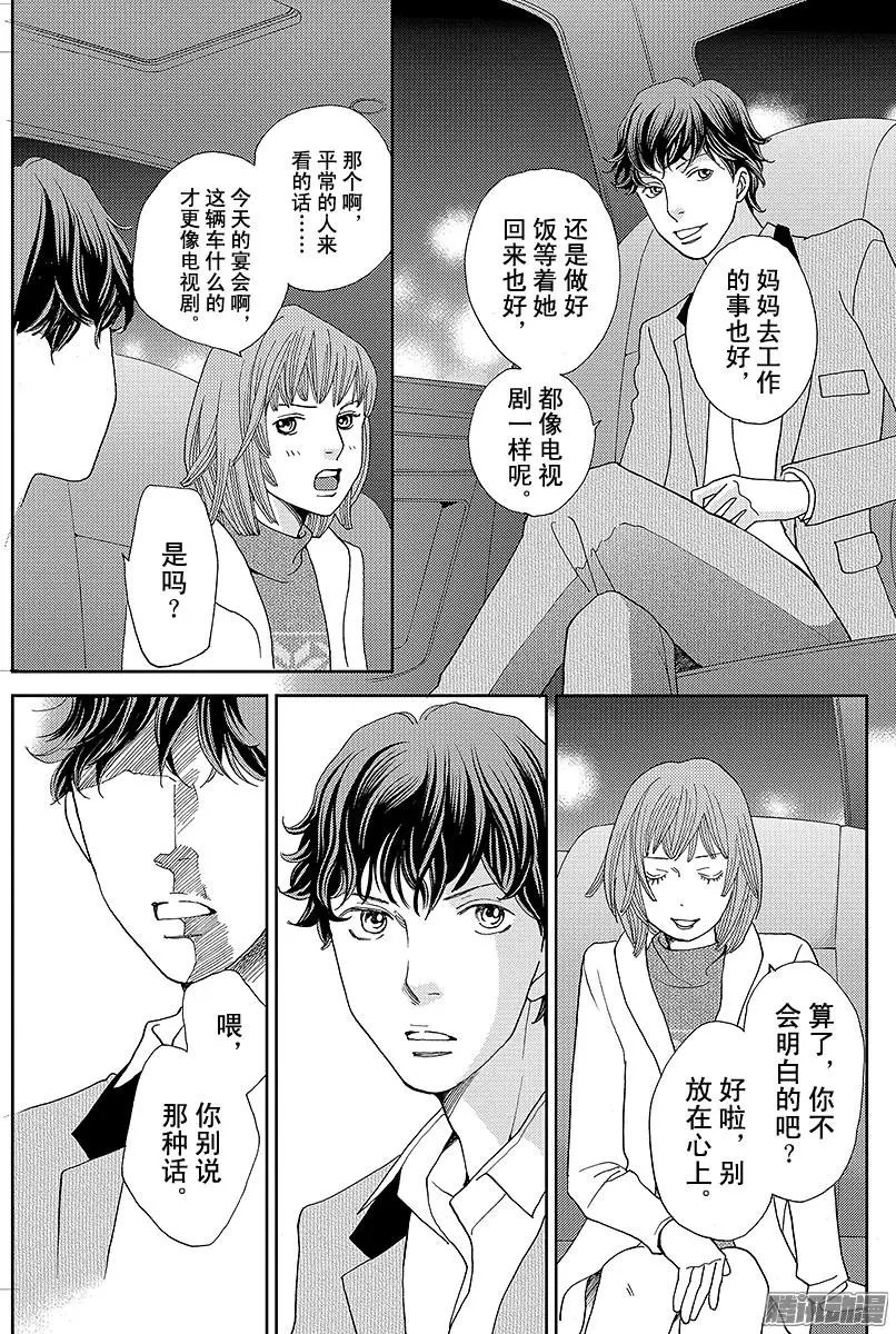 第21回