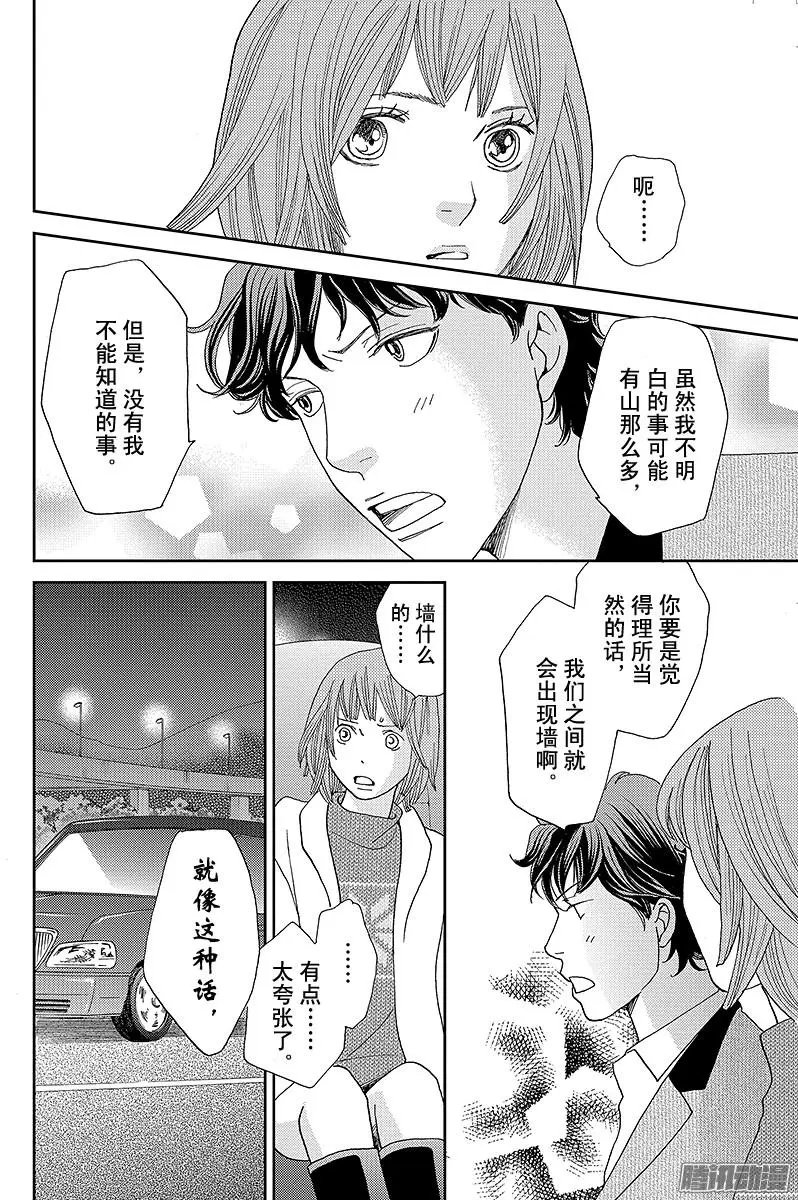 第21回