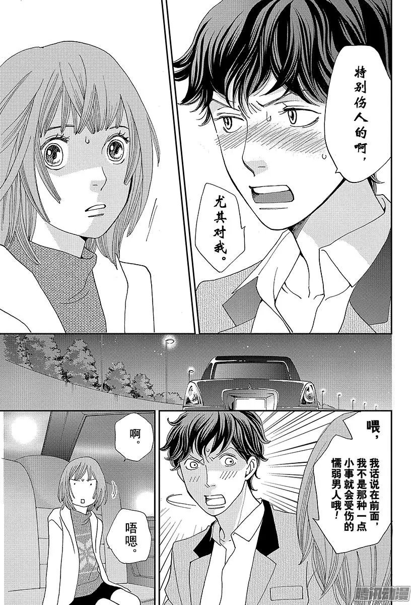 第21回