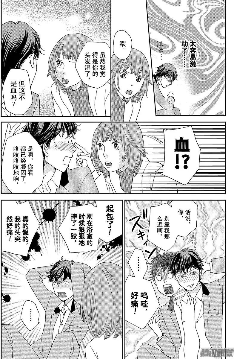 第21回
