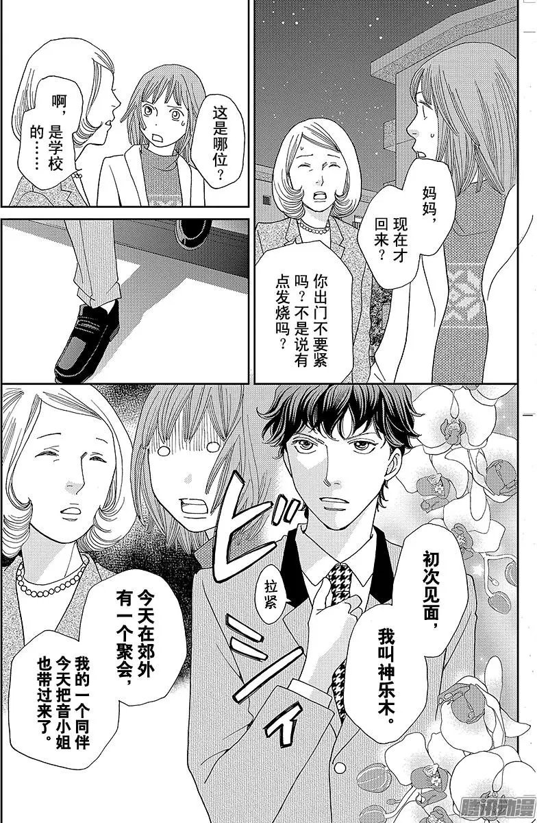 第21回