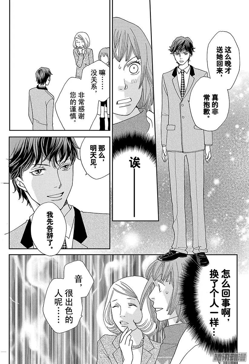 第21回