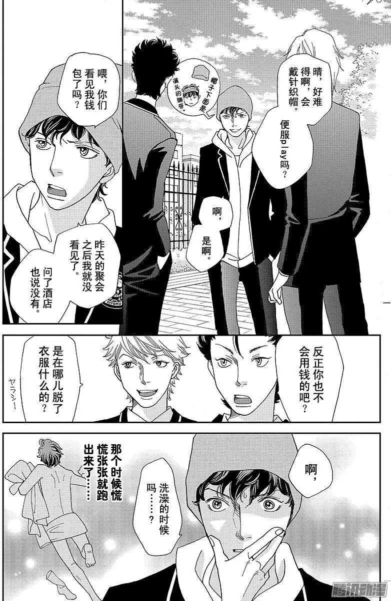 第21回