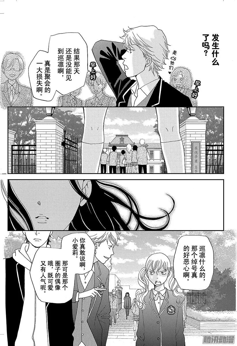 第21回