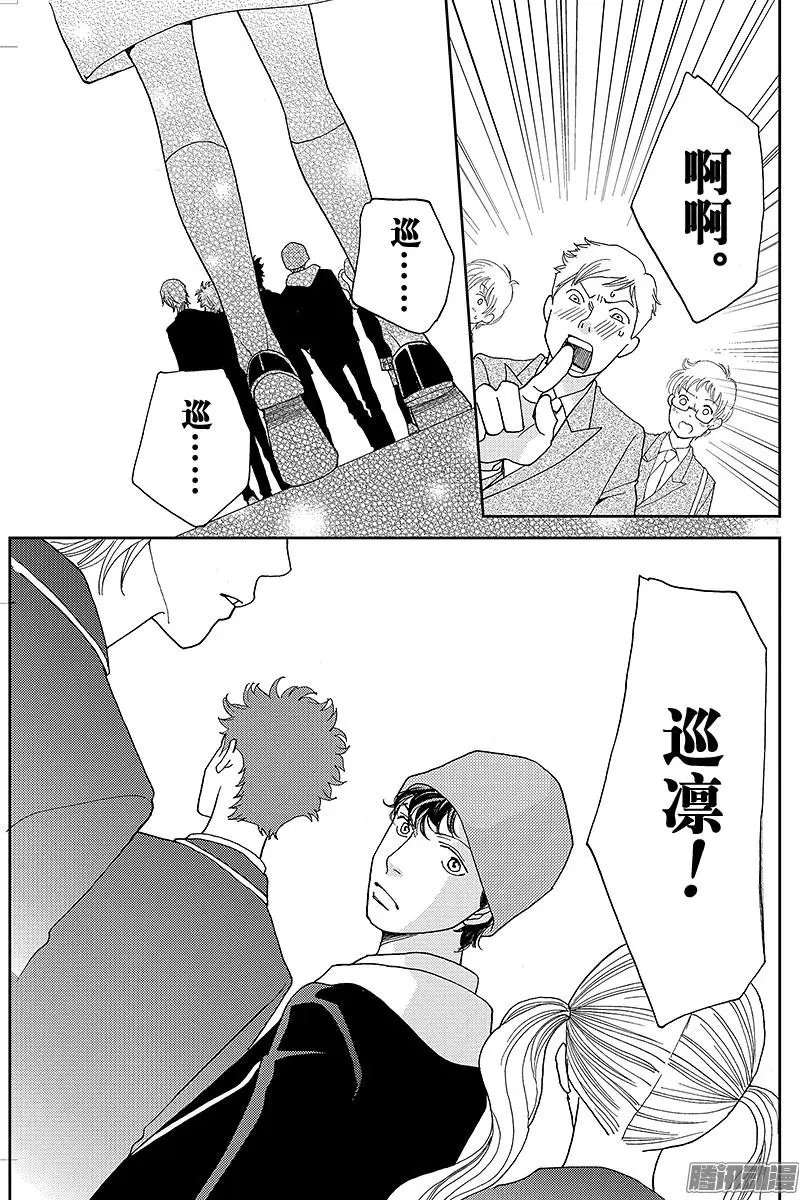 第21回