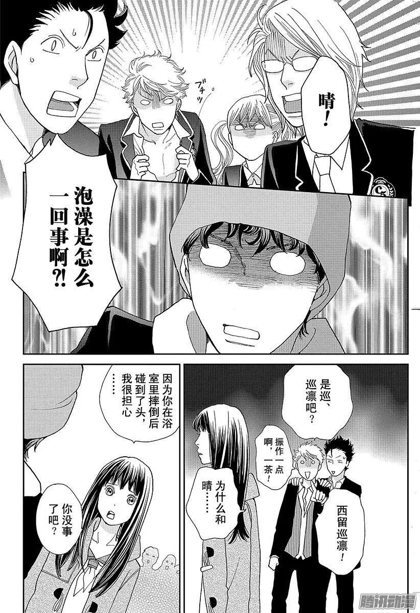 第22回