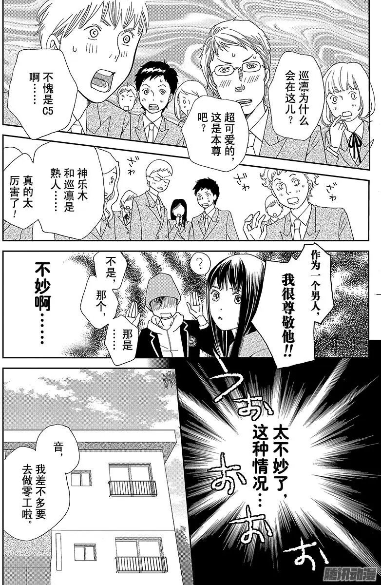 第22回