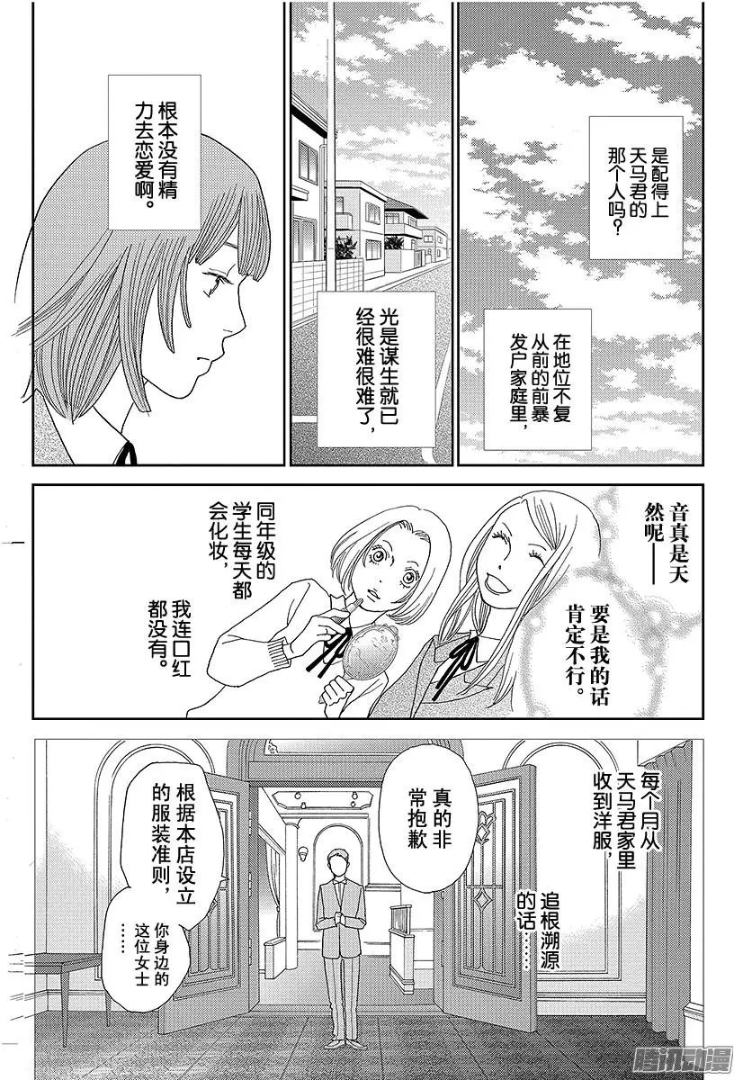 第22回