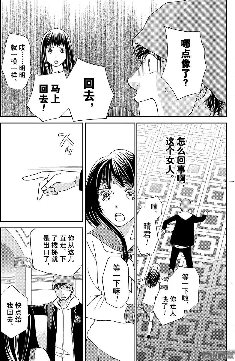 第22回