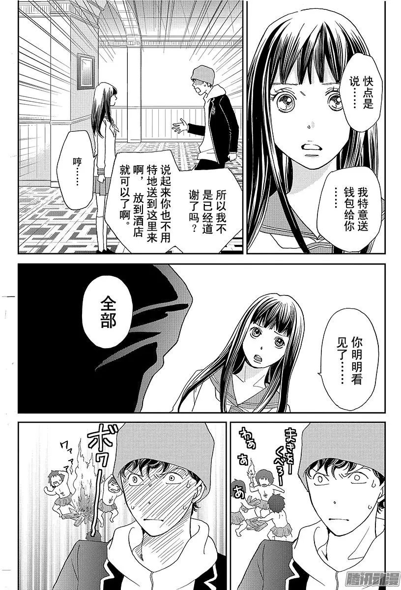 第22回