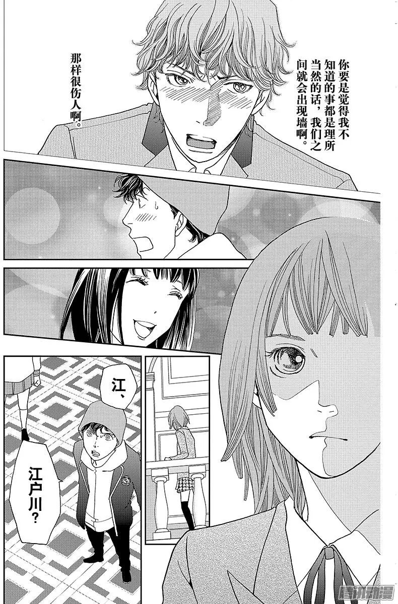 第22回