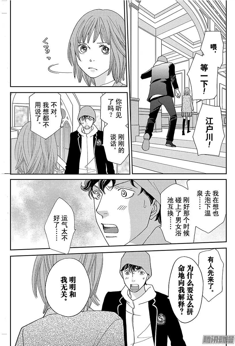 第22回