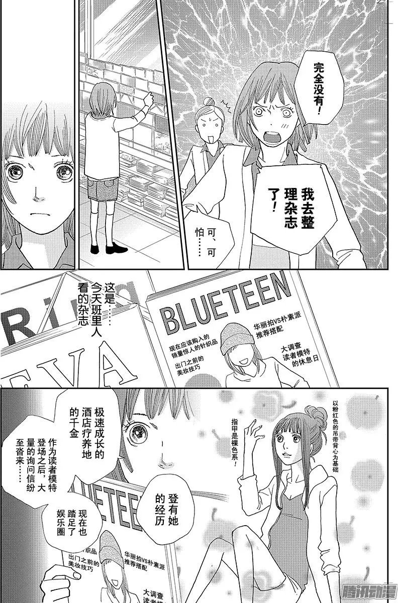 第23回