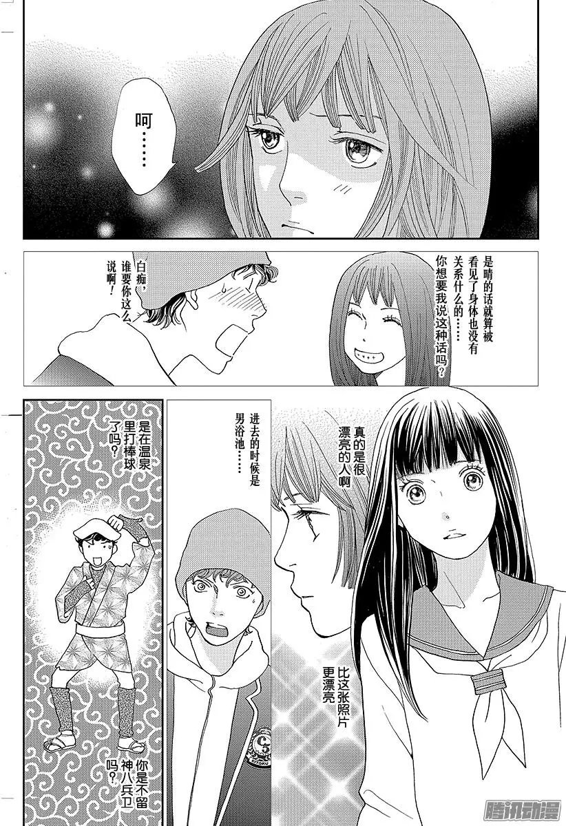 第23回