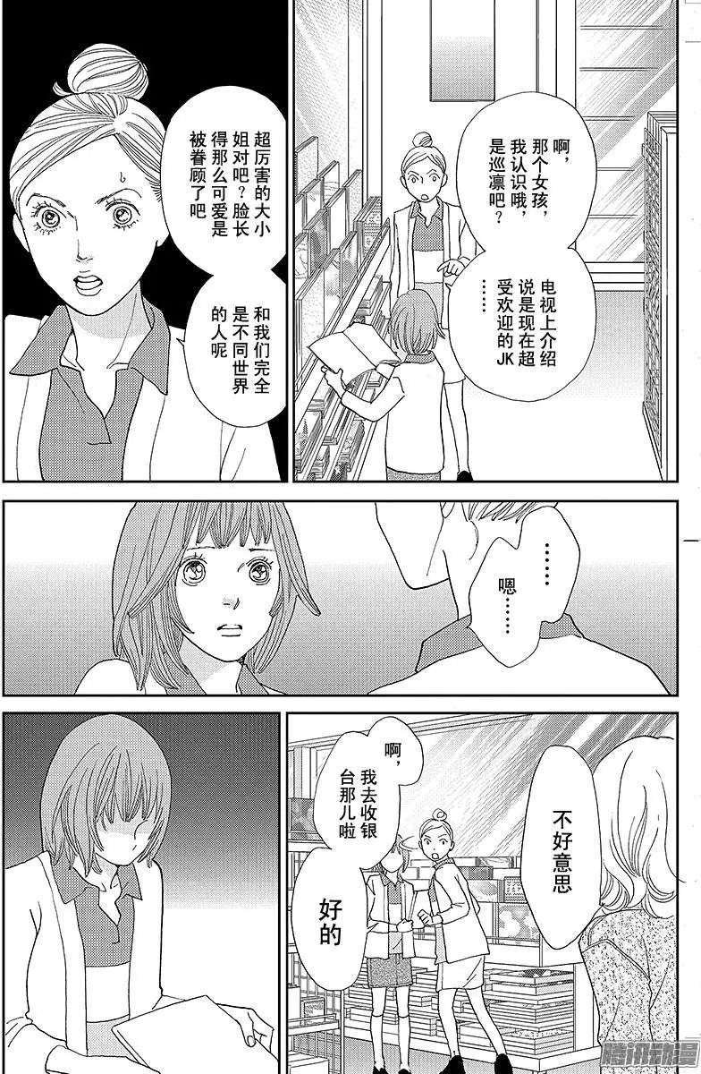 第23回