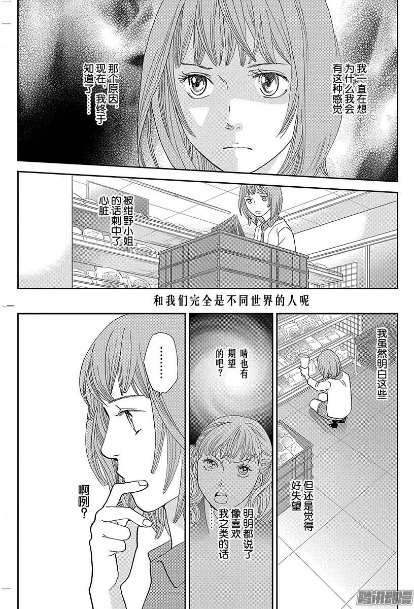 第23回