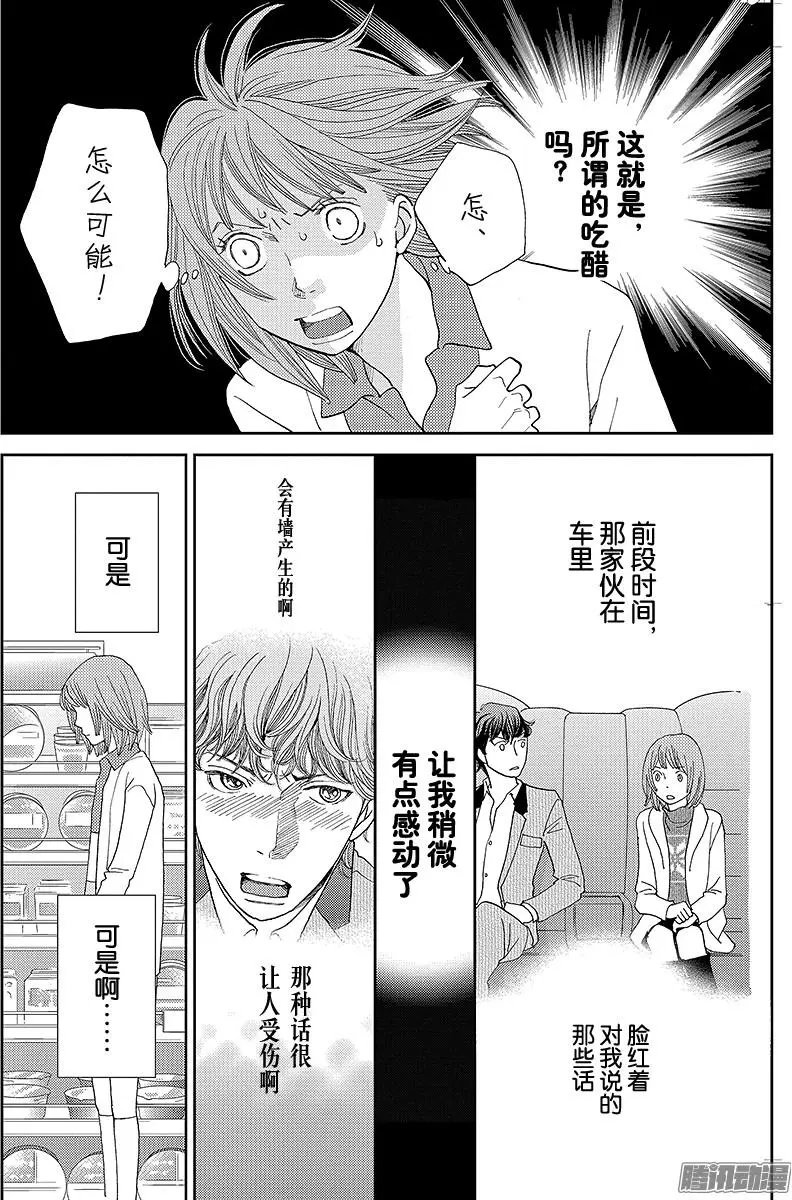 第23回